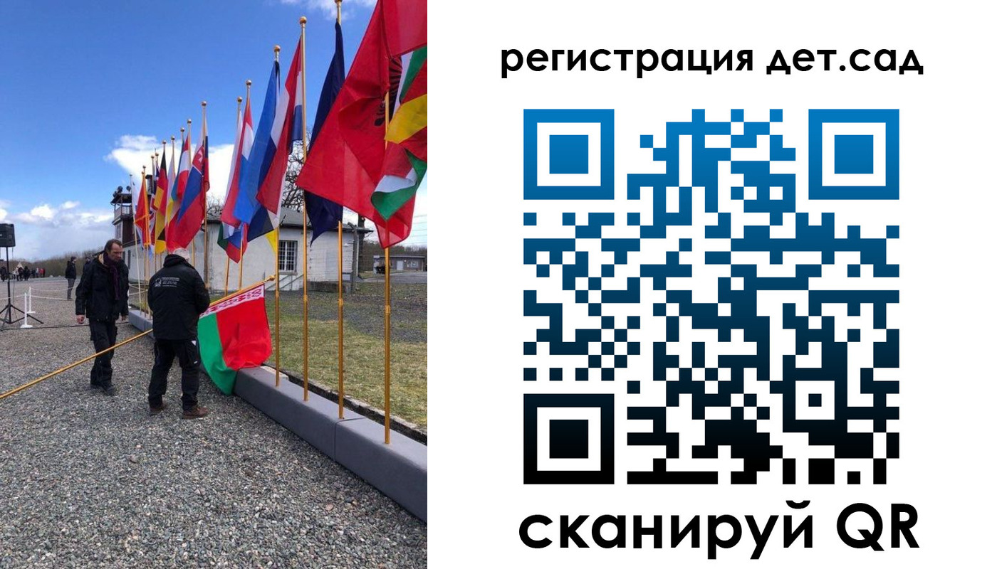 прописка для работы в Нюрбе