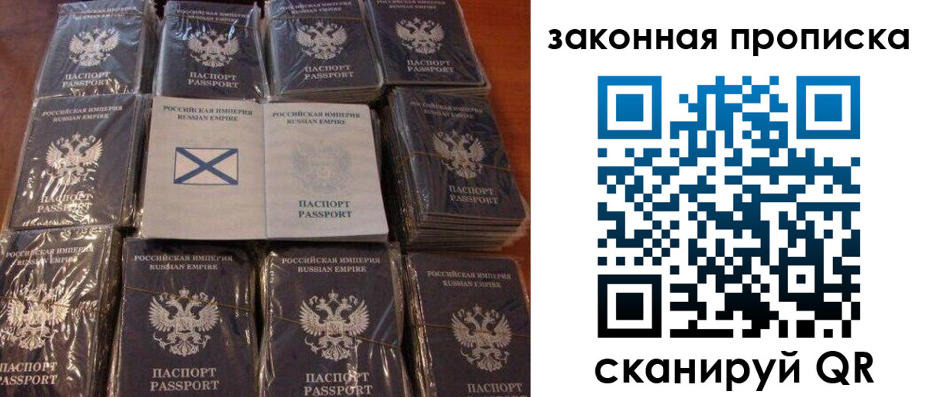 прописка для школы в Нюрбе