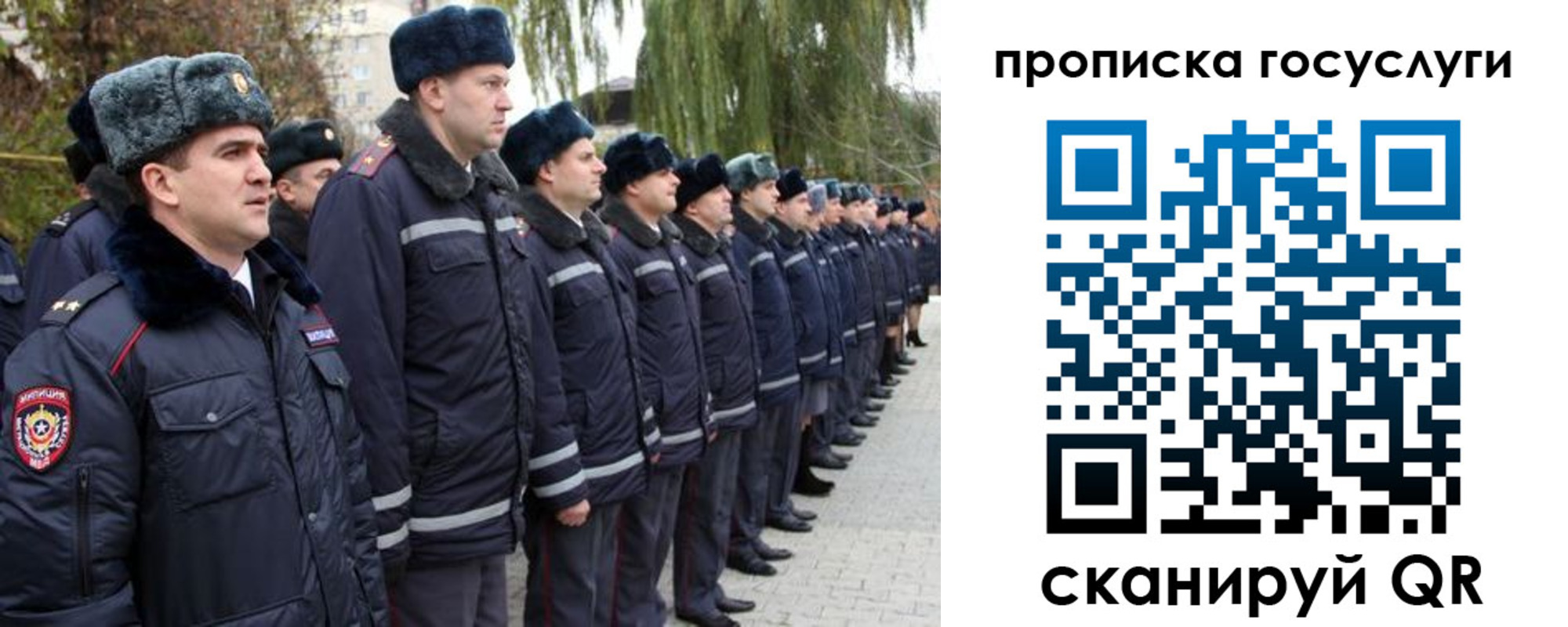 где прописаться в Нюрбе