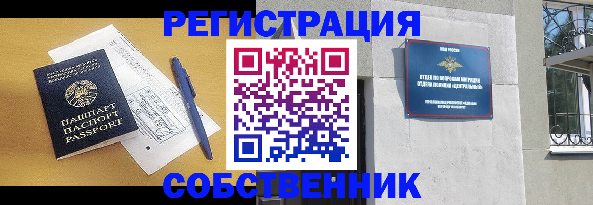 прописка для кредита в Нюрбе